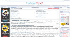 Desktop Screenshot of kharkov-post.at.ua